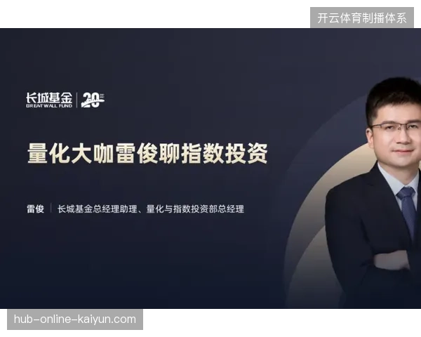 直播资产流失为何难以量化,赛事主办方缺失的商业止损机制是什么 直播资产流失为何难以量化,赛事主办方缺失的商业止损机制是什么