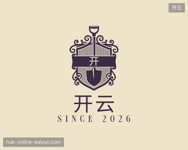 认识开云官方网站